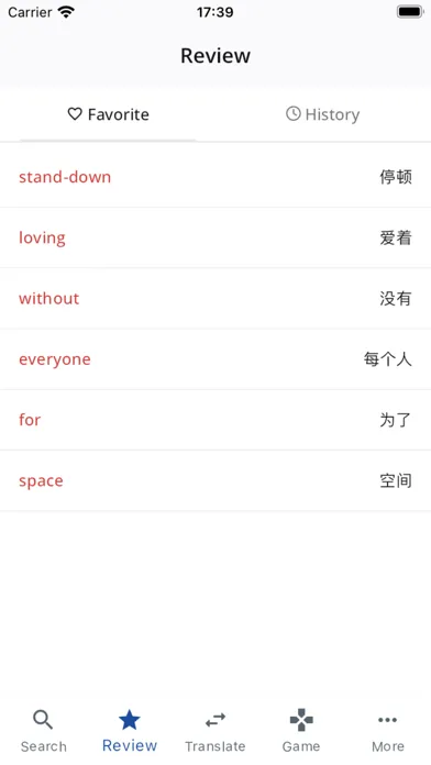 Tangkapan layar EN-Chinese (Simplified)